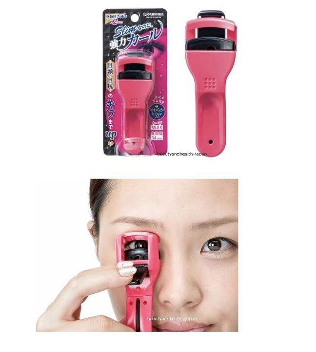 พร้อมส่ง-japan-green-bell-push-up-curler-slim-type-eyelash-curler-ที่ดัดขนตา