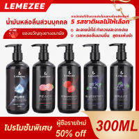 Lemezee 5 รสชาติ เจลหล่อลื่น  เจลหล่อลื่นผู้หญิง  lubricant gel ความจุขนาดใหญ่ น้ำมันหล่อลื่นที่ใช้น้ำ 300Ml  เฟรชฟรุตตี้  สูตรน้ำ เนื้อบางเบา ไ1