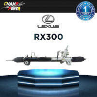 แร็คพวงมาลัยเพาเวอร์ Lexus Rx300 / Harrier น้ำมัน แท้ประกอบใหม่ รับประกัน 1 ปี (ไม่จำกัดระยะทาง)