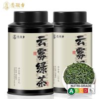 【ชาจีน】云云olin ชาจีน High Mountain Yunwu ชาเขียว Mingqian 100G