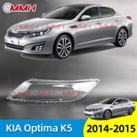 KIA K5 Optima K5 2009-2015 เลนส์ไฟหน้า ฝาครอบไฟหน้า ไฟหน้ารถยนต์ ไฟหน้าสําหรับ ฝาครอบไฟหน้าตรงรุ่น ฝาครอบเลนส์  headlamp cover ไฟหน้า โคมไฟหน้า ฝาครอบเลนส์