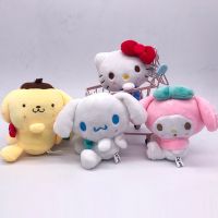 12ชิ้น10ซม. การ์ตูน Kawaii My Melody Kuromi Cinnamoroll Kt แมว Purin ตุ๊กตานกฮูกสุนัขตุ๊กตาสัตว์พวงกุญแจขนาดเล็ก