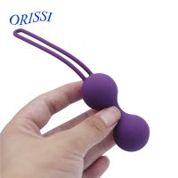 ☂♦ Giraffe96bnrfhthr ORISSI Vaginal Balls Trainer Silicone Vagina Tightening Kegel Exerciser Anal Plug Adult Product