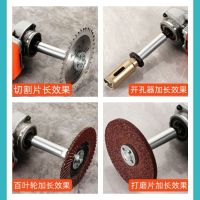 Original Angle grinder extension rod extension rod hexagonal upper and lower pressure plate four-hole pressure plate thickened and lengthened 100 type universal