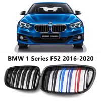 กระจังหน้า1คู่ตะแกรงสำหรับ BMW ไตสีดำเงา1ชุด F52 2016-2020คาร์บอนไฟเบอร์กันชนหน้ากระจังการแข่ง