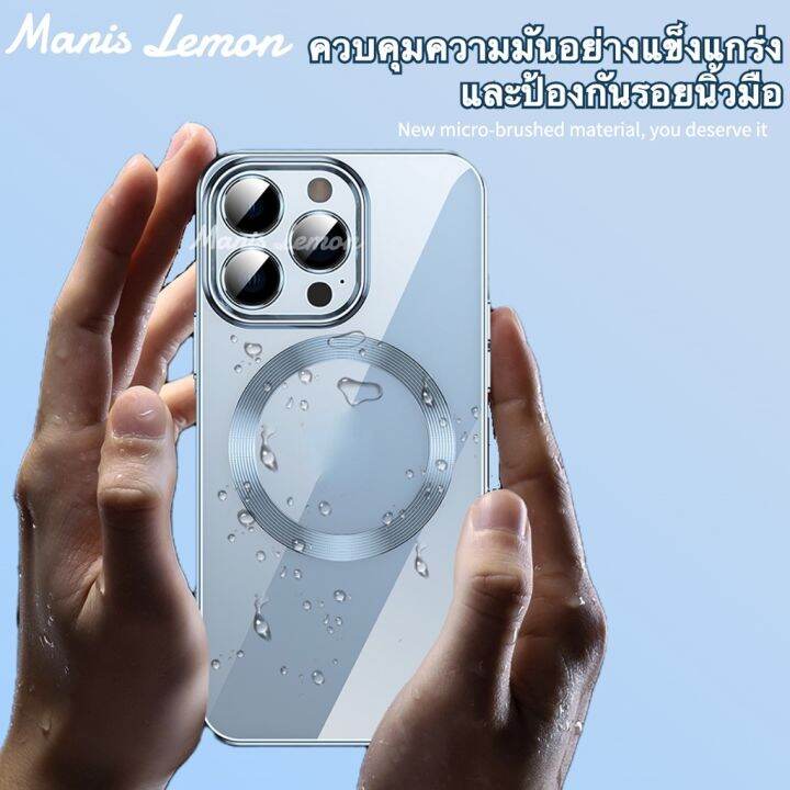 manis-lemon-การชุบด้วยไฟฟ้า-magnetic-for-iphone-14-13-12-แม่เหล็ก-โปร่งใส-เคส-สำหรับ-ไอโฟน