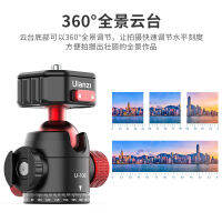 Ulanzi Panorama Stand Excellent Basket U-100 Sharp Claw Quick Shoe Series Cold Shoe Expansion Camera Tripod