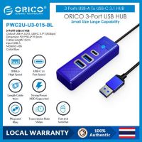 Orico ฮับ USB 3.0 4 พอร์ต แบบพกพา สําหรับ MacBook Mac Pro Mac mini iMac Surface Pro XPS PC Flash Drive Mobile HDD(PWC2U)