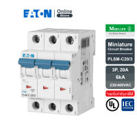 EATON PLSM-C20/3 MCB 3P 20A 10kA (IEC/EN 60898), ลูกย่อยเซอร์กิตเบรกเกอร์ขนาดเล็กรุ่น 3 โพล 20 แอมป์ - Moeller Series สั่งซื้อได้ที่ Eaton Online Store