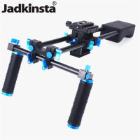 Jadkinsta SLR Rod Rig ผู้ถือไหล่ Pad สำหรับกล้อง5D2 6D D800แบบใช้มือถือระบบสนับสนุนวิดีโอ15มม. Rod Clamp cket Stand