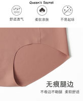 【100 nd】 Japan SUJI panty seamless womens underwear zero feel breathable mid-waist briefs 【Matching 100 nd SUJI 】