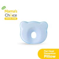Flat Head Prevention Pillow หมอนหัวทุย หมอนหลุม หมอนเด็กแรกเกิด รักษาสรีระศีรษะ ลดการกดทับ (สีฟ้า)