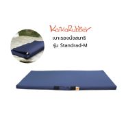 เบาะรองนั่งสมาธิ Kaika รุ่น Standard-M สีกรม