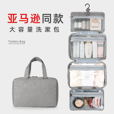 Travel Waterproof Folding Dry And Wet Separation Wash Bag Mens Cosmetic Storage Bag Foreign Trade Cosmetic Bag