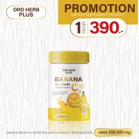 DRD HERB PLUS BANANA VITAMIN C POWDER DRINKING ดีอาร์ดี เฮิร์บ พลัส ผงกล้วยน้ำว้า และ วิตามินซีชงดื่ม 200,000 mg.