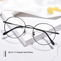 YIMARUILI Ultra Light Retro β-Titanium Round Eyeglasses Frame Myopia Optical Prescription Glasses Frame Men And Women 6621X