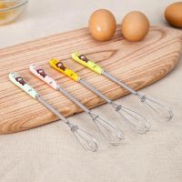 Cream Stirrer Stainless Steel Egg Beater Non Stick Mini Manual Egg Whites Stirrer Hand Blender Kitchen Tool Beaten Eggs