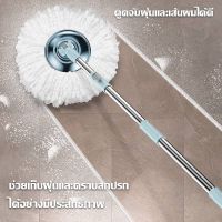 พร้อมส่ง--+สุด () ไม้ถูพื้น Spin Mop ไม้ถู ไม้ม็อบถูพื้น ไม้ม็อบถูบ้าน ไม้ถูพื้นหัวสแตนเลส ผ้าไมโครไฟ ราคาถูก ไม้ม็อบ ไม้ถูพื้น ไม้ถูพื้น 3m ไม้กวาด  sweeper mop อุปกรณ์ทำความสะอาดบ้าน ห้อง สะอาด คอนโด