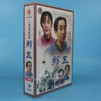 5 6Vcds ของท่อระบายน้ำทีวีแท้ Feng Gong Ni Ping ปศุสัตว์ Zhang Fan