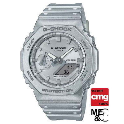 CASIO G-SHOCK GA-2100FF-8ADR ของแท้ ประกันศูนย์ CMG