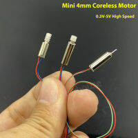 Mini Tiny 4mm Coreless Motor DC1.5V 3V 3.7V 4.2V High Speed With Plastic Gear DIY Toy Electric Motors