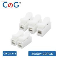 ✱ 30pcs 50 100 CH-2 CH-3 Spring Wire Quick Connector 2P 3P Electrical Crimp Terminals Block Splice Cable Clamp Easy Fit Led Strip