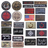 Crusader Infidel Patches Isaf Arabic Army คริสเตียนยุทธวิธีเบคอน Pork Multicam Isis ยุทธวิธี Swat Cross Badge Patch