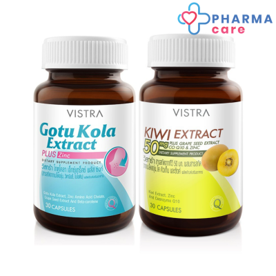 VISTRA Gotu Kola Extract plus Zinc 30 เม็ด + VISTRA KIWI EXTRACT 50 mg. Plus Grape Seed, CO Q10 &amp; Zinc 30 เม็ด  [Pharmacare]