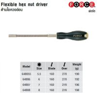 FORCE ด้ามไขควงอ่อน Flexible hex nut driver