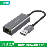 LLANO USB2.0 100M พอร์ตเครือข่ายแบบใช้สาย USB เข้ากับอะแดปเตอร์พอร์ตเครือข่ายสำหรับ MacBook,แล็ปท็อป,cpmputer,Lenovo และอื่นๆ