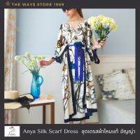 Anya Silk Scarf Y Neck Dress  ทำจากผ้าไหม 100%