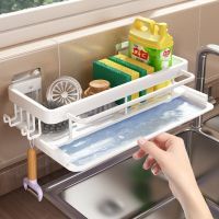 Kitchen Hanging Storage Rack Shelf Towel Sponge Drain Organizer Alumimum Sink Drain Rack Basket Bathroom Shampoo Towel Holder