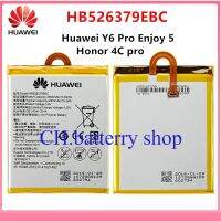 Battery HUAWEI Y6 Pro Enjoy 5 Honor 4C Pro HB526379EBC 4000MAh +