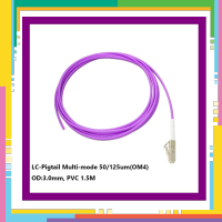 สายไฟเบอร์ออฟติกพิกเทล LC Pigtail Fiber simplex 1.5M,OM4,(3.0mm) Multi-mode