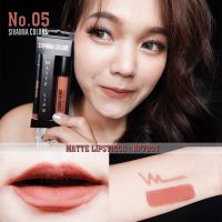 SIVANNA COLORS MATTE LIPS : กลอส+ขอบปาก HF7004