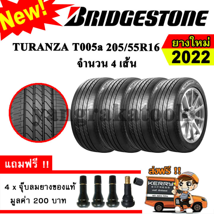 ยางรถยนต์-ขอบ16-bridgestone-205-55r16-รุ่น-turanza-t005a-4-เส้น-ยางใหม่ปี-2022