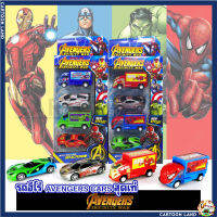 รถฮีโร่ AVENGERS CARS สุดเท่