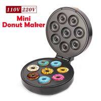 【LZ】✤☫  110v/220v elétrica donut máquina 1400w portátil café da manhã lanches sobremesas fabricante para crianças antiaderente revestido donuts fabricante de cozinha