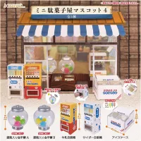 Spot all 5 kinds of genuine J.DREAM twisted egg mini candy house freezer vending machine model ornaments