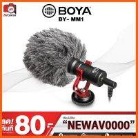 SALE BOYA Microphone BY-MM1 ใช้เป็นไมค์ติดกล้อง, ไมค์โทรศัพท์ ##กล้องถ่ายรูป ถ่ายภาพ ฟิล์ม อุปกรณ์กล้อง สายชาร์จ แท่นชาร์จ Camera Adapter Battery อะไหล่กล้อง เคส