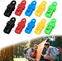 ♈™▼ 10PCS Adjustable Heavy Duty Lock Grip for Tarp Shade Cloth Reusable Clamp for Curtains Windproof Camping Tent Clip Hook CC