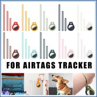 JXFTKM ป้องกันการสูญหาย กันกระแทก เครื่องประดับ สำหรับ Airtags Tracker Protector สายรัดป้องกันการตก เคสป้องกัน ฝาครอบซิลิโคน