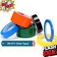 3M 471 Vinyl Tape เทปตัดเส้น ตีเส้นพื้น (เนื้อไวนิล) ตีเส้นคม + เข้าโค้งเนียนเรียบ ทนอุณหภูมิสูง พ่นสีอบได้ #สติ๊กเกอร์ติดรถยนต์ 3m  #สติ๊กเกอร์ติดรถ   #สติ๊กเกอร์ติดรถ ญี่ปุ่น  #สติ๊กเกอร์ติดรถยนต์ ซิ่ง