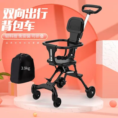 ข้ามพรมแดน Babystroller รถเข็นเด็กรถเข็นแบบพกพาแบบก้านเดียวพับได้ด้วยปุ่มเดียวอุปกรณ์เดินเด็ก