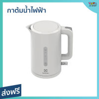 ?ขายดี? กาต้มน้ำไฟฟ้า Electrolux ความจุ 1.7 ลิตร ตัดไฟเมื่อน้ำเดือด E2EK1-100W - กาต้มน้ำร้อนไฟฟ้า กาน้ำร้อนไฟฟ้า กาไฟฟ้าต้มน้ำ กาน้ำร้อนเล็กๆ กาไฟฟ้าขนาดเล็ก กาต้มน้ำร้อน กาน้ำร้อน กาต้มน้ำ กาน้ําร้อนไฟฟ้า กาน้ําร้อนไฟฟ้าขนาดเล็ก ELECTRIC KETTLE