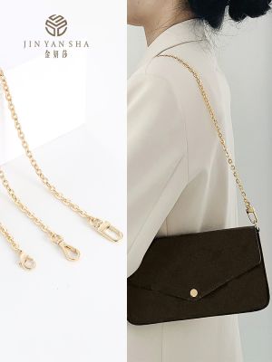 suitable for LV Three-in-one mahjong bag chain accessories original five-in-one metal chain Messenger shoulder strap