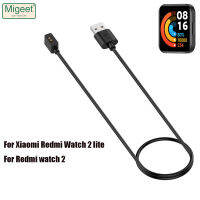 Migeet สำหรับนาฬิกา Xiaomi Mi Lite Redmi ข้อมูลสายชาร์จUSB สำรองและแท่นชาร์จสำหรับ Xiaomi Redmi Watch 2 Lite