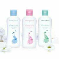 รุ่นนิยม  น้ำยาอนามัย จุดซ่อนเร้น คิวท์เพรส  FEMICARE FEMININE HYGIENT100 ML.