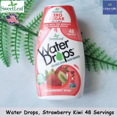 น้ำหยด รสสตรอเบอร์รี่ผสมกีวี่ SweetLeaf Water Drops Delicious Stevia Water Enhancer Strawberry Kiwi 48ml -Wisdom Natural