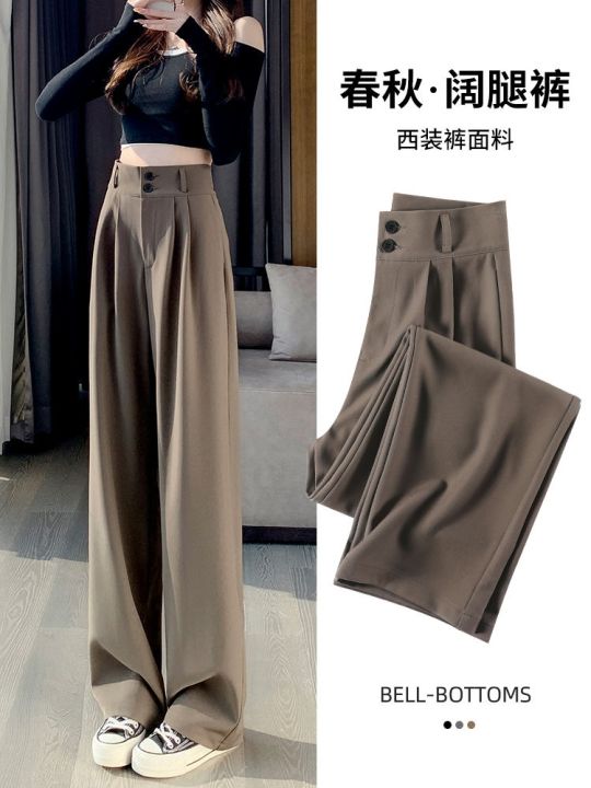 wide-leg-suit-pants-for-women-2023-spring-and-autumn-new-style-coffee-colored-high-waisted-slim-loose-and-drapey-casual-pants-for-small-people